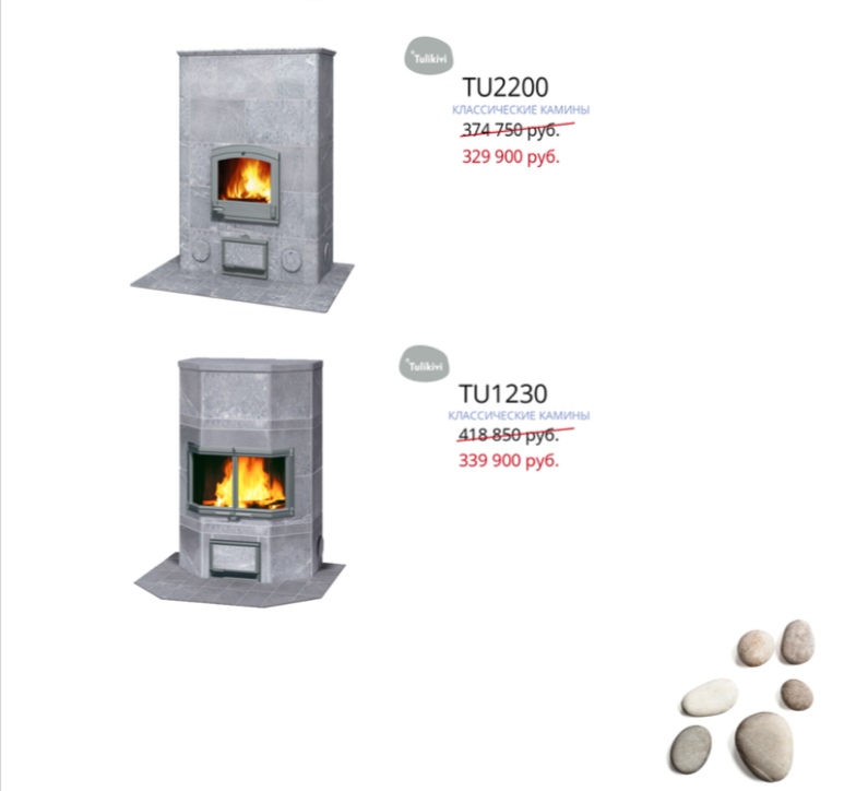 Камины Tulikivi. Бренд №1 в Финляндии. Камины Tulikivi. Бренд №1 в Финляндии.