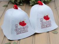 Шапка Рушер Комплект "Я люблю своего мужа/жену" (2 шапки)
