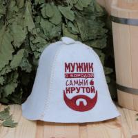 Шапка Рушер  "Мужик с бородой самый крутой"