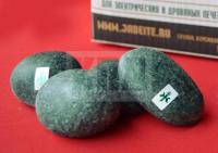 Камень для бань и саун Пироксенит шлифованный "Черный принц" средний 10 кг