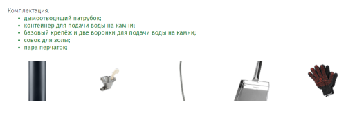 Печь для бани Ферингер Квадра Змеевик+Окаменевшее дерево до 25 м³ (серии ПФ)