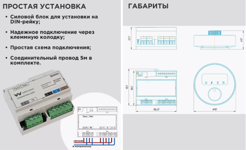 Пульт управления элeктрoкaмeнкой