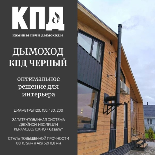 КПД ЧЕРНЫЙ Площадка монтажная ф200х280/200х280 (390х360)
