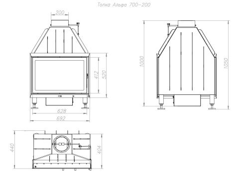 Топка Экокамин Альфа 700-150
