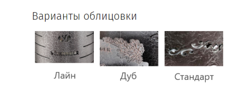 Печь для бани Ферингер Уют ПФ до 25 м³ (кожух в ассортименте)