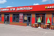 Солнечногорск, МО, Солнечногорский р-н, д. Курилово, Территория СЦ СтройСервис, магазин «КПД Камины Печи Дымоходы»