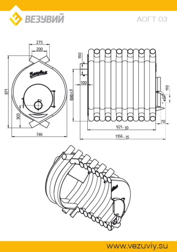 Печь отопительная ВЕЗУВИЙ АОГТ 03 (Ø150мм)