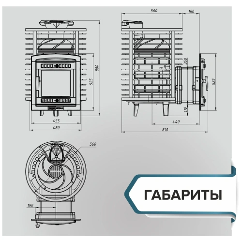 Печь для бани Атмосфера М  сетка из прутка ПроМеталл