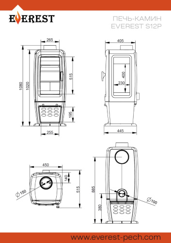Печь-камин ЭВЕРЕСТ (EVEREST)   S12P