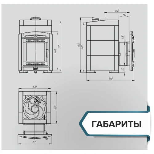 Печь для бани Атмосфера L до 20 м³ в облицовке Талькохлорит ПроМеталл