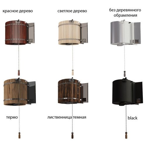 Обливное устройство Инжкомцентр ВВД Ливень мини «Термо» 36 л