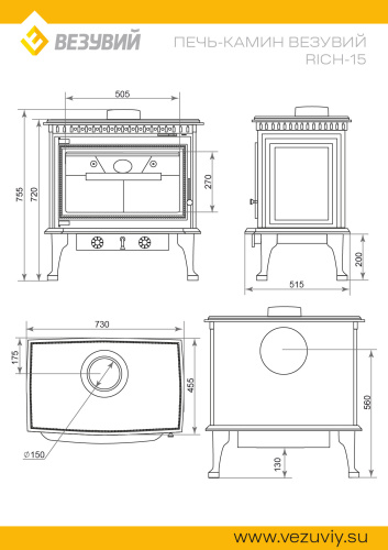 Печь-камин Везувий RICH-15 "Антрацит"