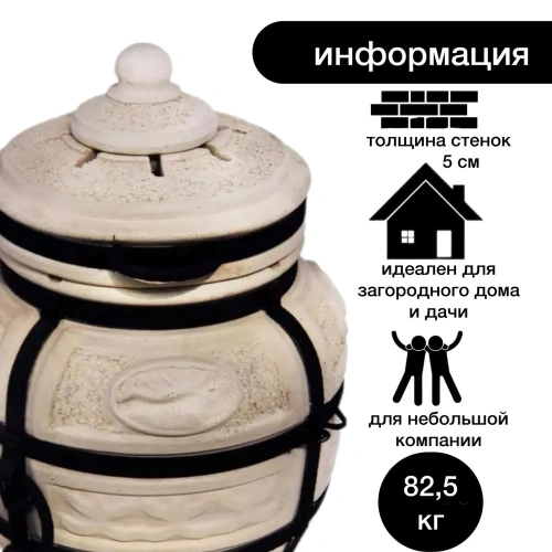 Комплект КПД Тандыр Охотник