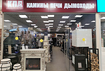 Иваново, г. Иваново, просп. Текстильщиков, д.80, ТЦ «Аксон», 1 этаж, магазин «КПД Камины Печи Дымоходы»