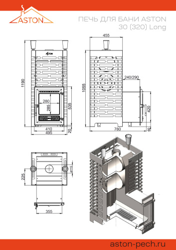 Печь для бани АСТОН (ASTON)  30 (320) Длинный (Long)