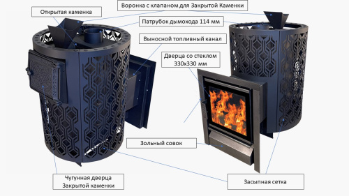 Печь камин для бани Народная 26
