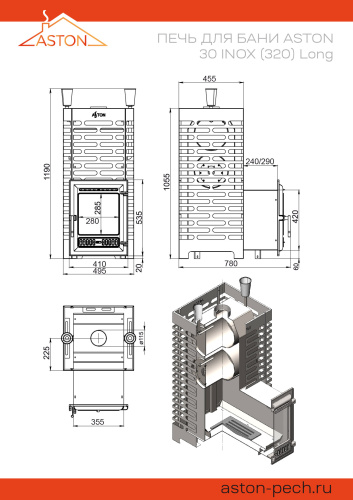 Печь для бани АСТОН (ASTON)  30 НЕРЖ  (320)